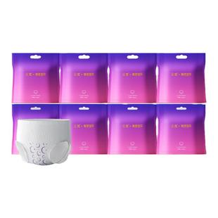 云霓安睡裤官方旗舰店正品姨妈产妇专用月经安心裤女经期用防漏