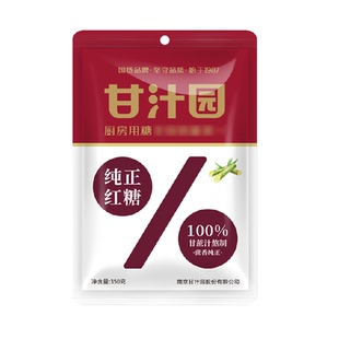 甘汁园纯正红糖甘蔗熬制老红糖袋装女生土红糖冲饮调味