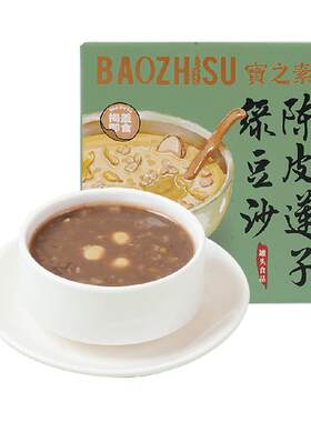 宝之素陈皮莲子绿豆沙八宝粥195g