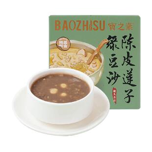 宝之素陈皮莲子绿豆沙绿豆粥即食八宝粥速食粥195g夜宵糖水伴手礼