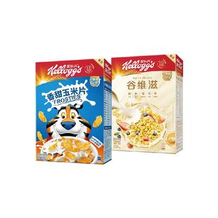 家乐氏进口谷物营养早餐麦片谷维滋310g*1盒+玉米片300g*1盒即食
