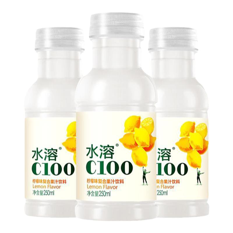 农夫山泉水溶c100柠檬味复合果汁饮料250ml*12瓶整箱夏日维C饮品