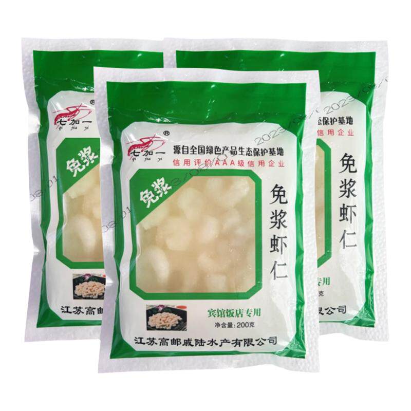 七加一高邮免浆河虾仁商用
