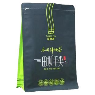 25年凤冈锌硒毛尖绿茶独立30小袋田坝毛尖高山云雾茶明前雨前毛尖
