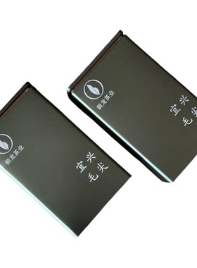 宜兴毛尖早春茶250克X2罐耐泡