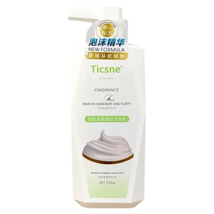 Ticsne田心雨香氛洗发乳去屑蓬松滋润顺滑氛清爽强韧留香洗发水