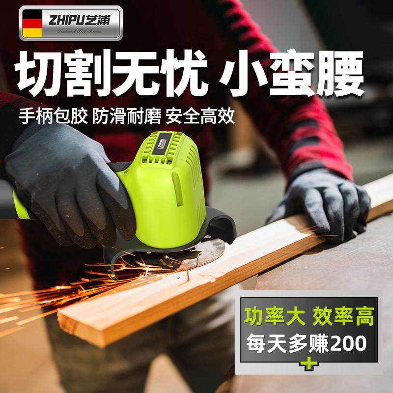 迷你角磨机充电家用打磨小型锂电切割机多功能清缝机电动砂轮机