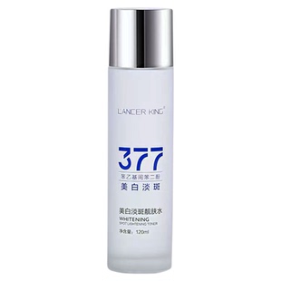 377美白淡斑靓肤水577烟酰胺亮肤乳4-丁基苯二酚苯乙基间苯二酚