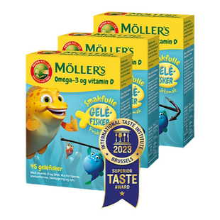 挪威Mollers沐乐思深海鱼油果冻DHA儿童鱼油增强提高omega3