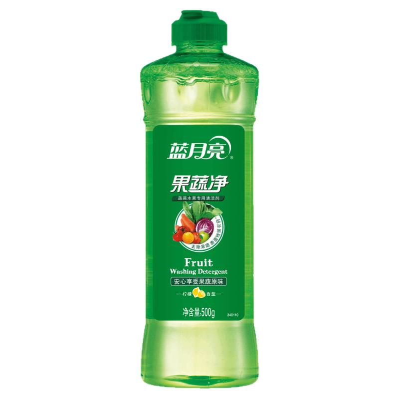 蓝月亮果蔬净500g洗洁精