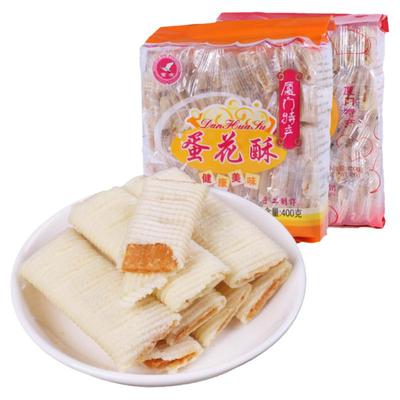 鹭有厦门特产花生馅蛋卷茶点零食