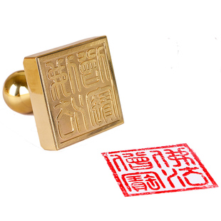 圆通佛具黄铜三宝印佛法僧宝印章全铜道经师宝印摆件寺庙用品包邮