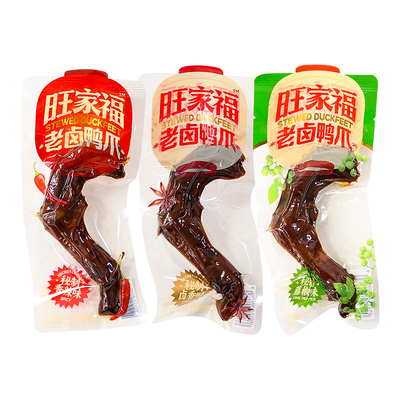 旺家福老卤鸭爪鸭掌香辣