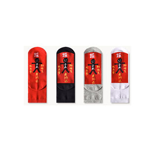 本命年红色袜子踩网红小人男士女款属马年纯棉中短筒春秋船袜结婚