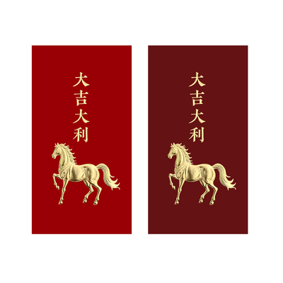 新年红包个性创意2026马年定制