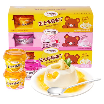 巧妈妈一杯芝士50g*3杯精致盒装