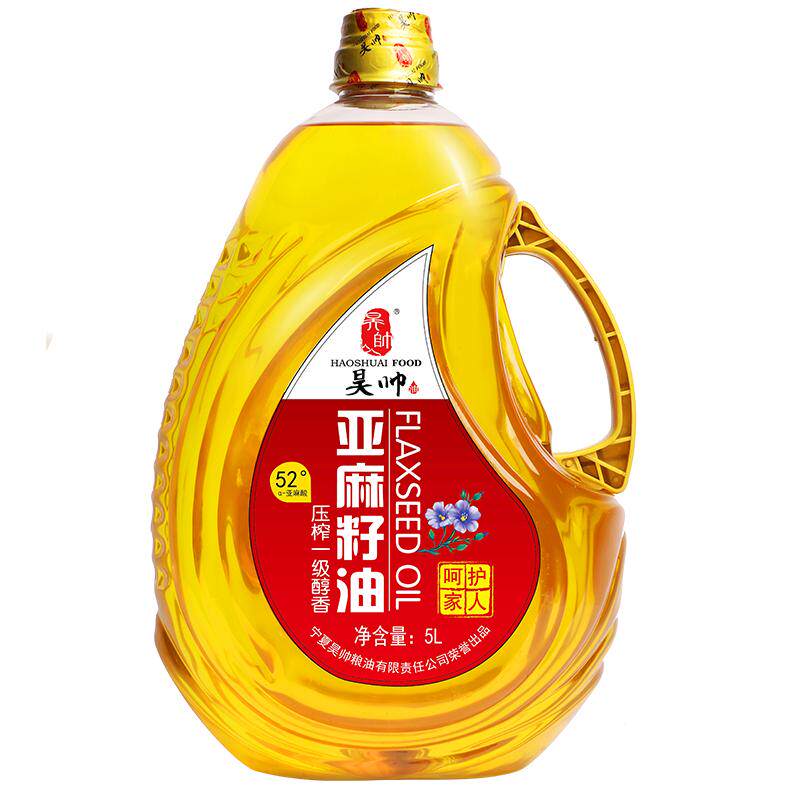 昊帅冷榨一级亚麻籽油5L正品