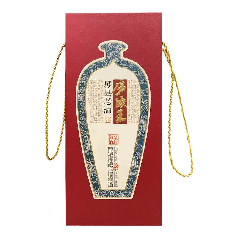 房县老黄酒坛装庐陵王房县老酒