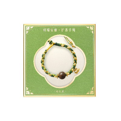 故宫淘宝祥瑞安康扩香手绳