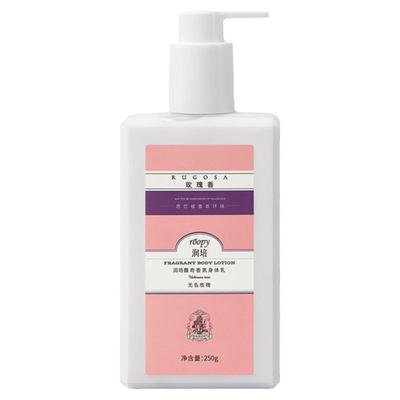 roopy润培身体乳补水清爽不黏腻