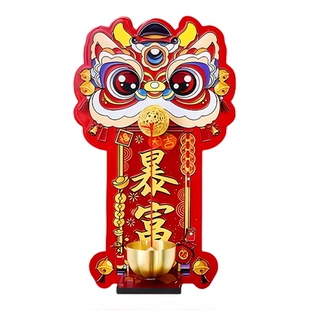 醒狮磁吸门铃入户进门装饰多巴胺开门提醒玄关招财暴富中国风铃铛