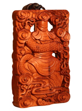 天师祖庭天然雷击木关公财神吊坠