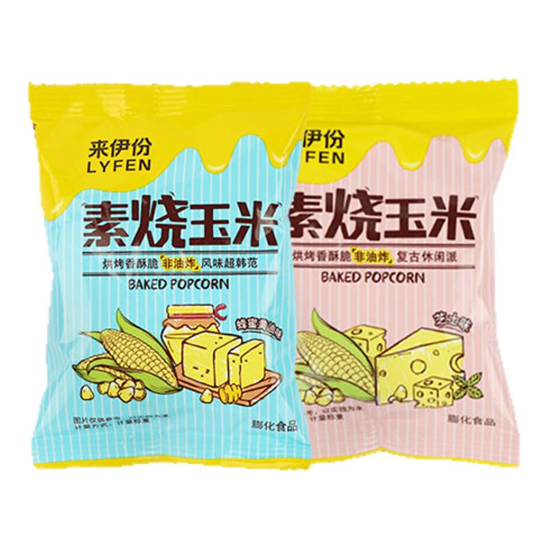 来伊份素烧玉米500g休闲零食