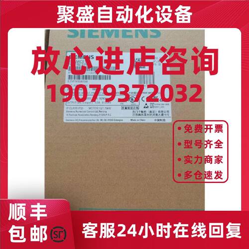 议价6SL32105FE115UF0西门子V90驱动器1.5千瓦6SL3210-5FE11-5UF0