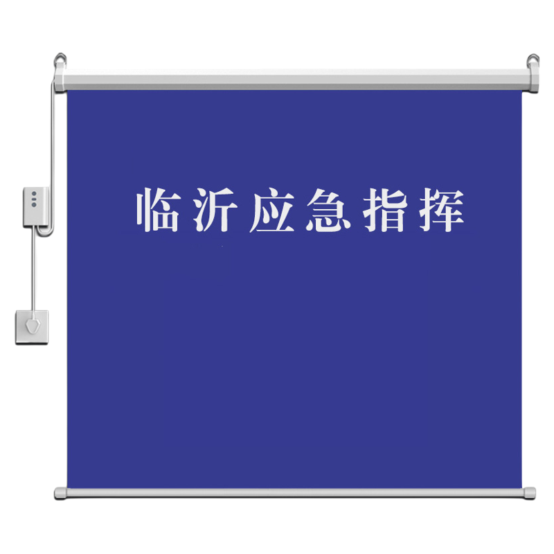 定制背景广告会议卷帘电动遥控幕