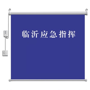 定制背景广告会议卷帘电动遥控幕