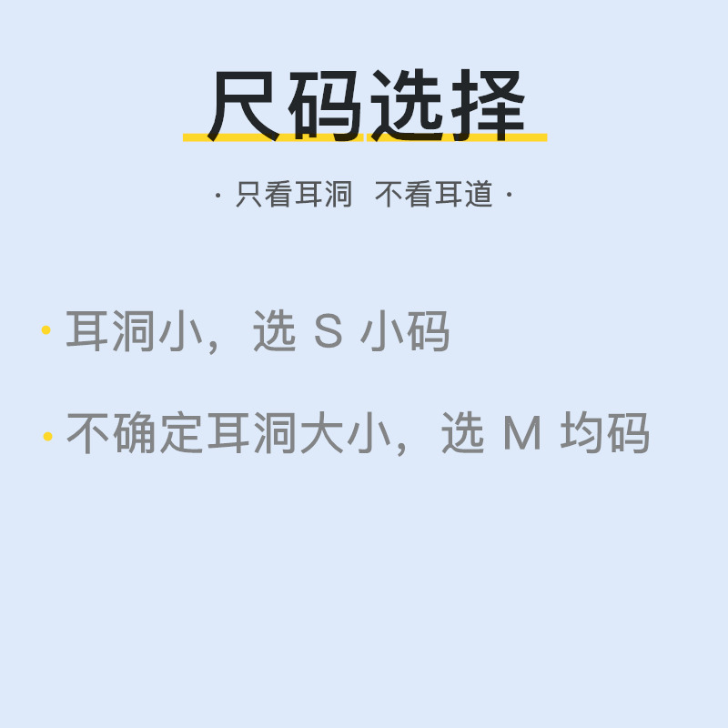 梵塞耳VANSAIL硅胶耳塞睡眠睡觉专用隔音神器降噪防噪音呼噜防吵