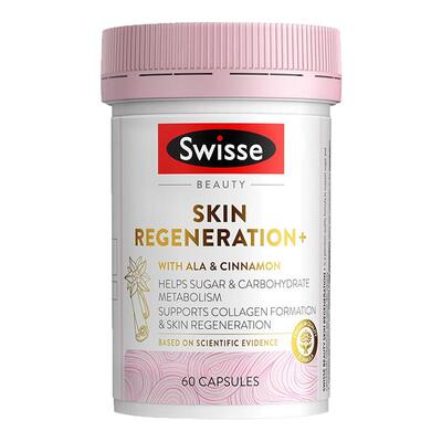swisse斯维诗双抗小粉瓶口服胶囊