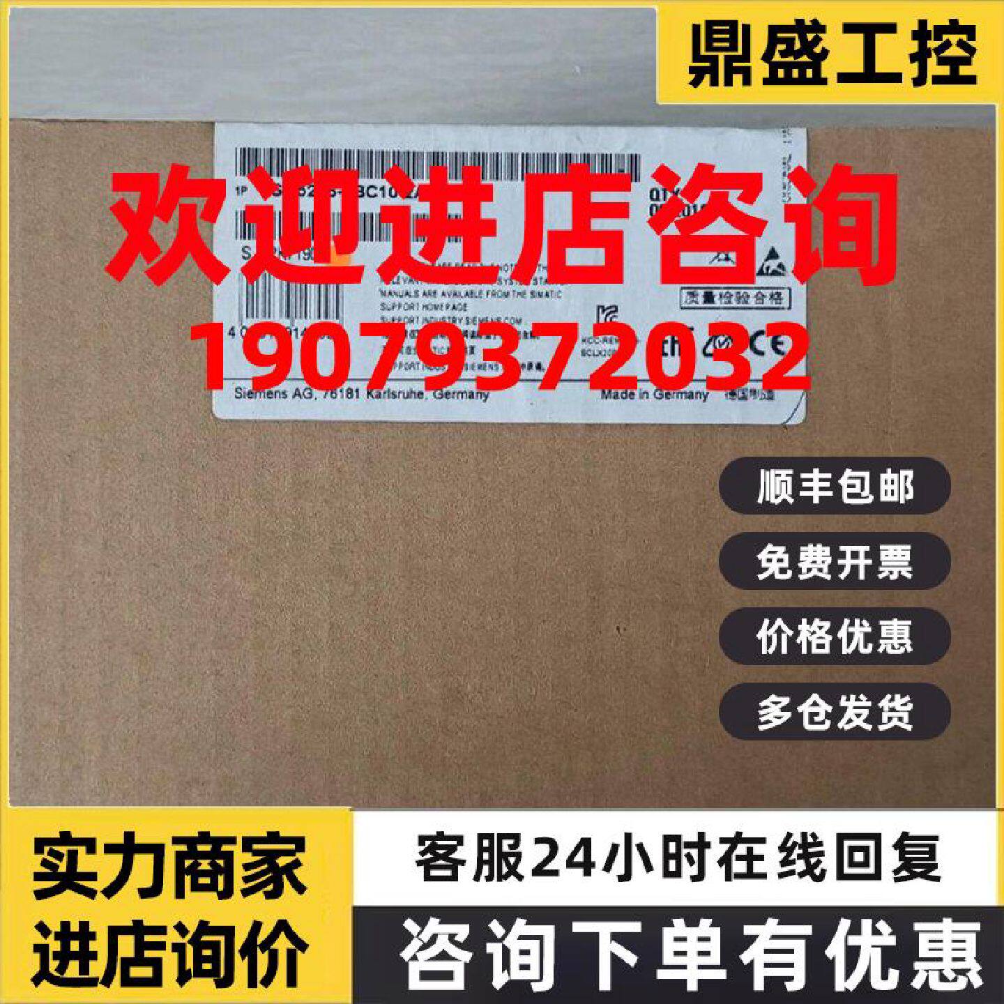 议价6GK5206-1BC10-2AA3西门子交换机全新原装6GK5206-1BC10-2AA3