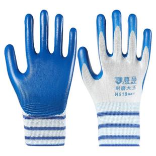 960双N518耐磨手套劳保丁青工作防水橡胶干活工地带胶干活胶手套