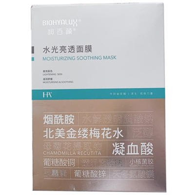 润百颜干皮救星保湿补水片装面膜