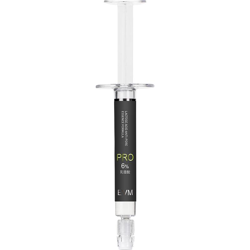 【临期特价】EVM臻原液系列依克多因乳糖酸原液