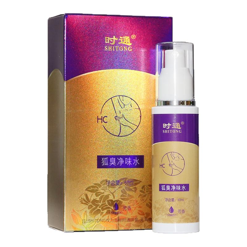 时通狐臭净味水半月清香体露喷雾