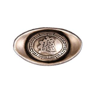 银元宝摆件实心仿古仿真银锭大清库银铜芯五帝家居供奉聚宝盆桌面