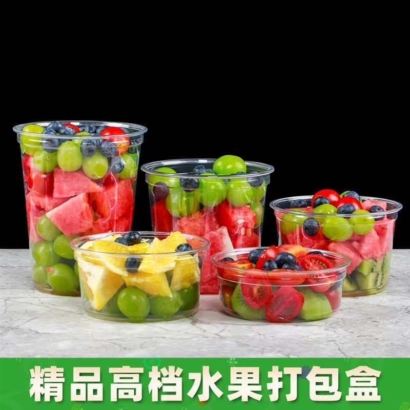 网红水果杯一次性果切盒高颜值西瓜带盖打包盒便携摆摊塑料沙拉杯