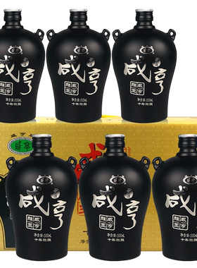 咸亨绍兴特产黄酒雕王十年陈500ml*6瓶整箱装 绍兴花雕酒自饮美酒