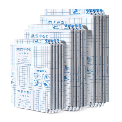 【无异味】晨光包书皮自粘透明