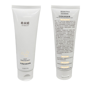 希米姬烟酰胺素颜霜.早八伪素颜隔离提亮养肤抗氧化持久不脱妆