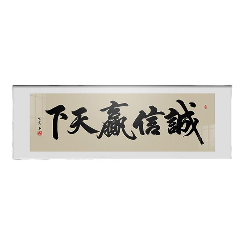 茶室背景墙办公室字画