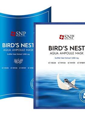 SNP海洋燕窝面膜保湿补水