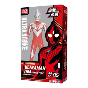 迪迦奥特曼手办发光奥特必杀关节可动软胶人偶男孩子生日礼物玩具