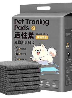 七天内超万人加购尿垫宠物猫狗用