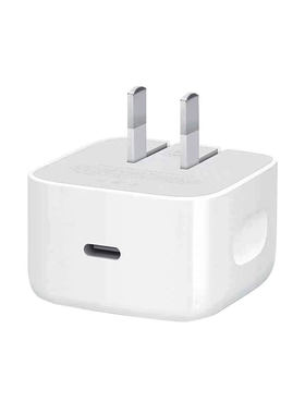 适用苹果15-17充电器【40W动态快充】17promax充电头16数据线iPhone15手机氮化镓笔记本/Watch/平板充电套装