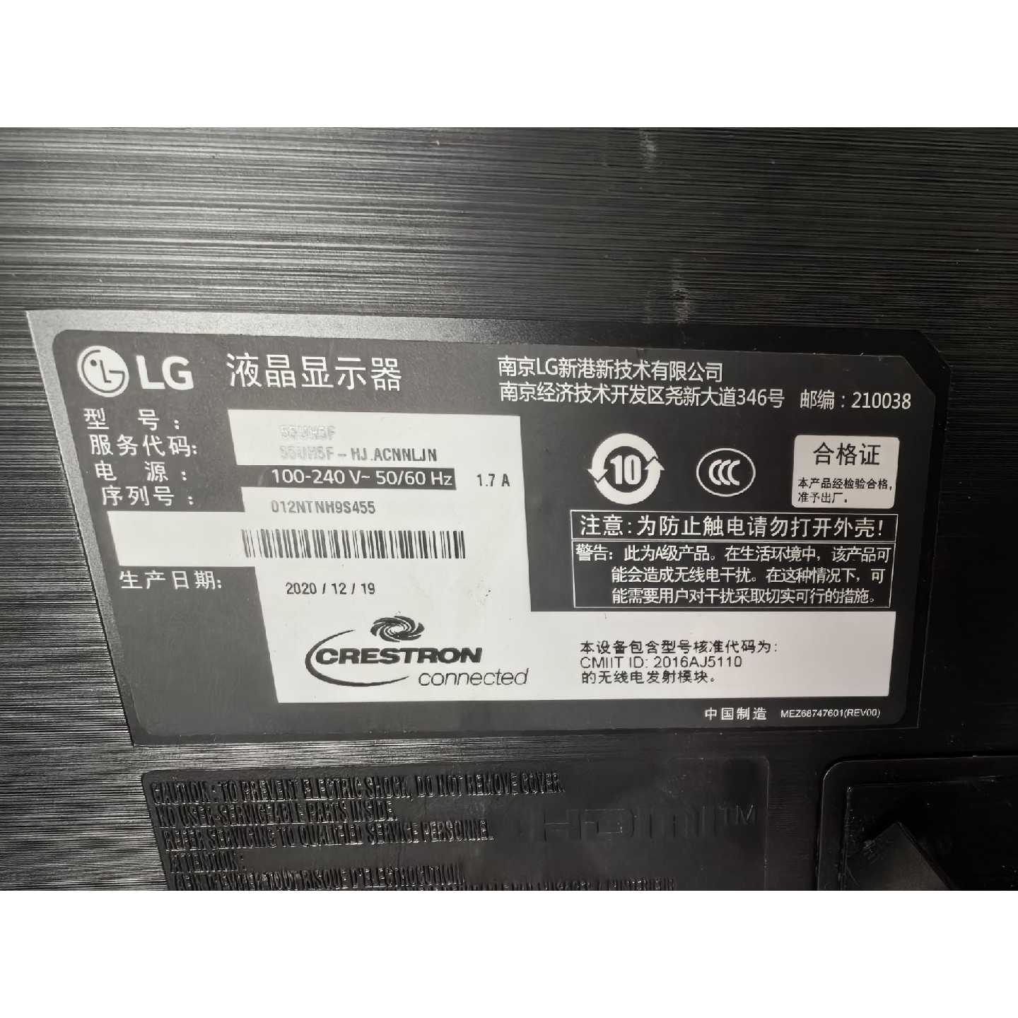 询价LG55寸4K商业高清显示器同城自提议价