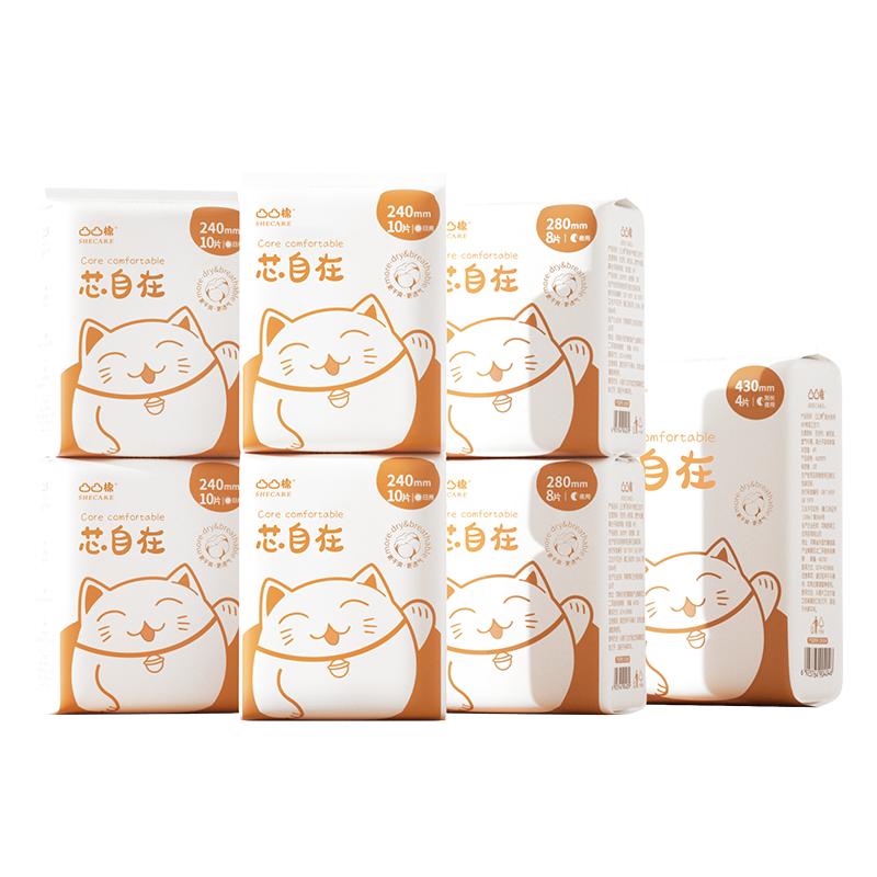 凸凸棉卫生巾240/280mm日夜用组合姨妈巾迷你护垫正品官方旗舰店