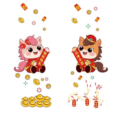 新年装饰马年福字窗花门贴